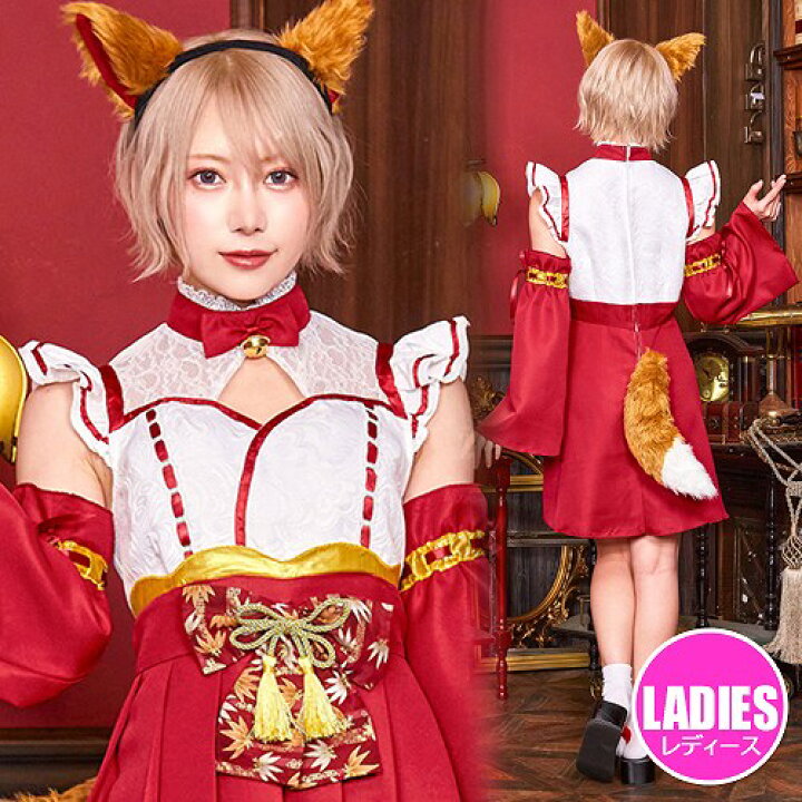 楽天市場】ハイカラニズム キツネミコ [狐巫女 コスプレ 和風 