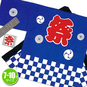 �y1�_�܂Ń��[���ւ��\�z �Ղ�͂��� �s�����F�� �i�q���T�C�Y 7-10�Ηp�j�@�@[���Ղ� �͂��� ���Y �q���p �@�� ���� �n�b�s ���Ղ�͂��� �čՂ� �C�x���g]�yA-0246_KH-20103�z