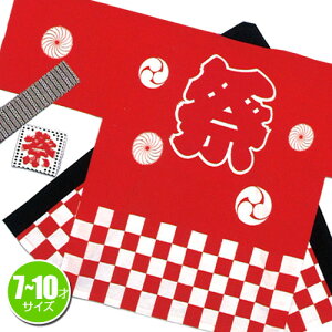 �y1�_�܂Ń��[���ւ��\�z �Ղ�͂��� �s�����F�� �i�q���T�C�Y 7-10�Ηp�j�@�@[���Ղ� �͂��� ���Y �q���p �@�� ���� �n�b�s ���Ղ�͂��� �čՂ� �C�x���g]�yA-0255_KH-20113�z