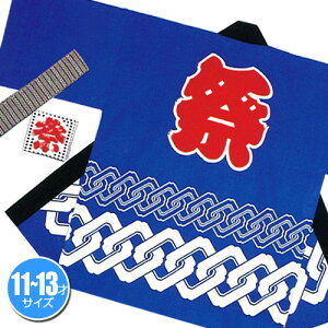 y1_܂Ń[ւ\z Ղ͂ ւȂF iqTCY 11-13Ηpj@@[Ղ ͂ Y qp @  nbs Ղ͂ čՂ Cxg]yA-0642_KH-20204z