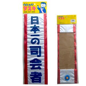 䂤^XL@iҁ@@[p[eB[   iis  񎟉 Cxg]yB-0255_440091z