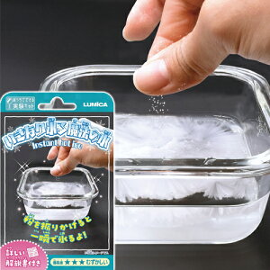 y5_܂Ń[ւ\zȂX閂@̐@@[Lbg HLbg ̌Lbg ċx݉ۑ w eqV mߋ  Ȋw w av[g 蕨 ii qǂ Cx