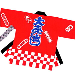 y1_܂Ń[ւ\z唄o͂ lpt[TCY ԁ@@[@ ͂ nbs RXv s Â ΖZ[ o[Q 唄o XX Cxg]yA-0350_KH-20302z