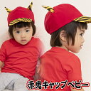 楽天市場 ハロウィン 子供 赤ちゃん向けコスチューム 赤ちゃん衣装 パーティグッズ クラッカーカネコ