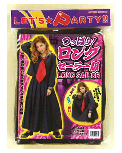 楽天市場 イベント コスプレ ロングセーラー服 スケバン ツッパリ ヤンキー 不良少女 コント 演劇 コスプレ衣装 コスチューム ハロウィン集団仮装 女性 グループコスプレ A 1281 パーティグッズ クラッカーカネコ