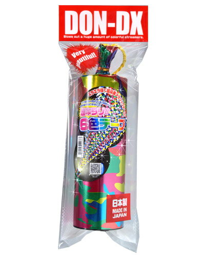 楽天市場 お徳用 ８本セット ｄｘ ｄｏｎデラックスクラッカー 個別パッケージが無い場合あり カネコクラッカー ドンクラッカー 派手 飛び散る お祝い パーティー イベント 吹奏楽 カウントダウン K 21 8 U パーティグッズ クラッカーカネコ