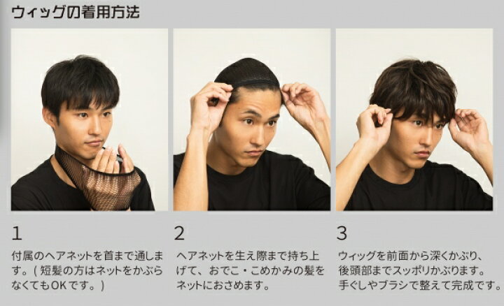 楽天市場 Wiggy Richメンズ エアリーショート ダークブラウン メンズウィッグ ウィッグメンズ ショート 男性用 かつら ファッションウィッグ 男装用 パーティーグッズ コスプレ コスチューム 仮装 イベント 0011 パーティグッズ クラッカーカネコ