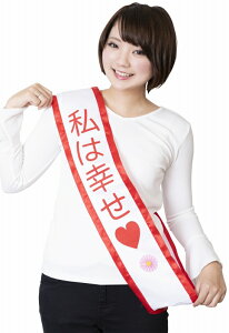 y1_܂Ń[ւ\z^XL ͍K@@[  ^XL  p[eB[ObY Cxg i  񎟉 ݉ YN a o[Xf[ jObY]yB-3147_465492z