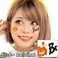 【15点までメール便も可能】 R グリッター　Boo!! Ghost　　[ゴースト 幽霊 パンプキン フェイスシール …
