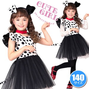 [_VA ̎q ߑ] veB_VA LbY 140@@[_VA ߑ qp nEB ߑ  RXv qp ̎q Cxg  eqR[f]y_886228z