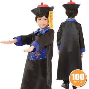 y1_܂Ń[ւ\z[LV[ j̎q ߑ] LV[ LbY 100@@[LV[ RXv qp LbY  nEB q ߑ j̎q z[ ]y_886501z