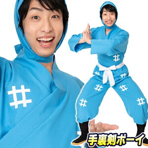 男性 コスプレ アニメ ホビーの人気商品 通販 価格比較 価格 Com 男性 コスプレ アニメ ホビーの人気商品 通販 価格比較 価格 Com