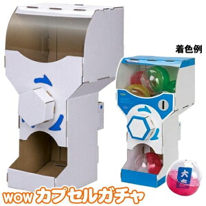 ガチャガチャ 玩具の人気商品 通販 価格比較 価格 Com