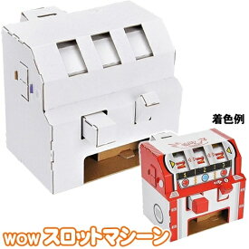 楽天市場 手作り おもちゃ 段ボールの通販