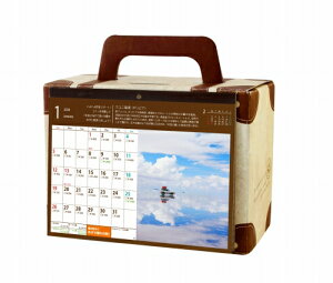 おもしろ カレンダーの人気商品 通販 価格比較 価格 Com