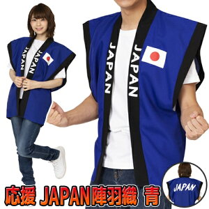 y1_܂Ń[ւ\z[{  X|[cϐ]  JAPANwHD ij@@[{ ObY  ͂ nbs X|[cϐ TbJ[ 싅 c RXv RX`[ nEB