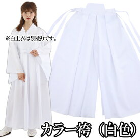 楽天市場 袴 コスプレの通販
