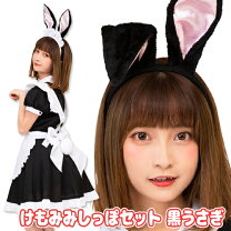 楽天市場】けものフレンズ 耳の通販 