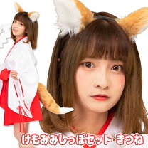 楽天市場】けものフレンズ 耳の通販 