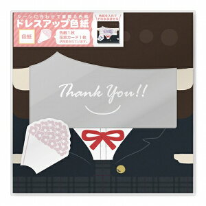 y5_܂Ń[ւ\zhXAbvF@q [F 񂹏  蕨 Mtg vo ʂ LO v[g j  bZ[W]yB-3244_058656z