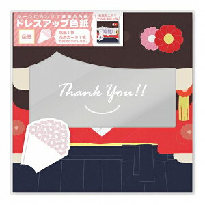 y5_܂Ń[ւ\zhXAbvF@ [F 񂹏  蕨 Mtg vo ʂ LO v[g j  bZ[W]yB-3246_058670z