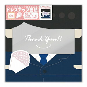 y5_܂Ń[ւ\zhXAbvF@X[c [F 񂹏  蕨 Mtg vo ʂ LO v[g j  bZ[W]yB-3247_058687z