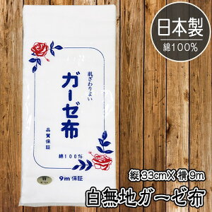 K[[(33cmx9m)@@[K[[ n }XNp F n { K[[z Y 100 ח\h PG`Pbg \ }XN쐬]yB-3256_136011z