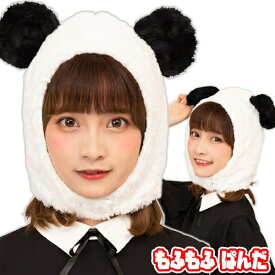 楽天市場 パンダ コスプレ 変装 仮装 ホビー の通販