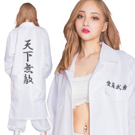 楽天市場 レディース 暴走族の通販