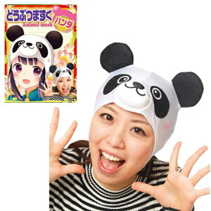 y1_܂Ń[ւ\zǂԂ}XN p_@@[p_ RXv Ԃ   ŋ }XN Aj}}XN  nEB Cxg]yC-0028_007861z