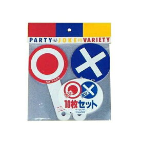 楽天市場 クイズの通販