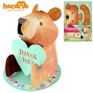 y10_܂Ń[ւ\z[y[p[Ntg i{[H] hacomo/ nR~jV[Y ܁@@[HLbg xA[ g R CeA u V V  Cxg