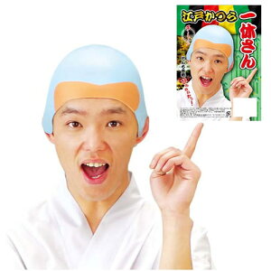 コスプレ かつら 坊主の人気商品 通販 価格比較 価格 Com