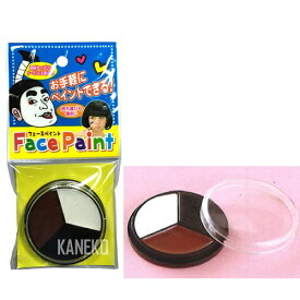 楽天市場 フェイスペイント 茶色の通販