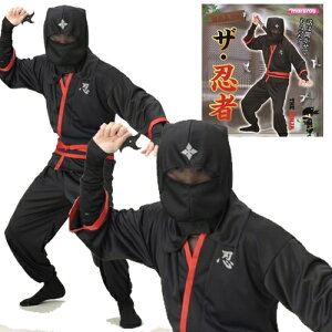 忍者 コスプレ 衣装の人気商品 通販 価格比較 価格 Com