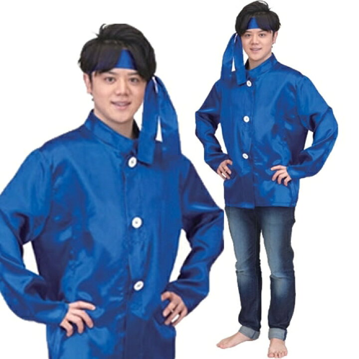 楽天市場 イベント コスプレ パラダイスアイドル ブルー ジャニーズ アイドル 光genji コスプレ 衣装 コスチューム 宴会 イベント ハロウィン集団仮装 男性 グループコスプレ A 1592 パーティグッズ クラッカーカネコ