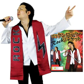 楽天市場 えい ちゃん コスプレ 変装 仮装 ホビー の通販