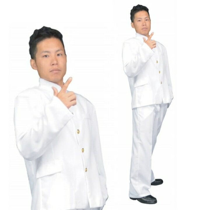 最安値挑戦中 カラフル学ラン メンズ ホワイト カラー 白い 学ラン 白色 コスプレ 学生服 制服 上着 高校生 ハロウィン 集団仮装 コスチューム 大人用 男性用 A-1765 113421 パーティグッズ・クラッカーカネコ