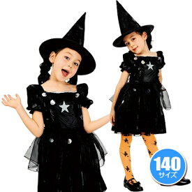 楽天市場 ハロウィン 衣装 140センチ 女の子の通販