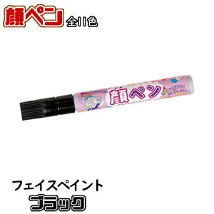 ひとみ ばあさん 手ぬぐい