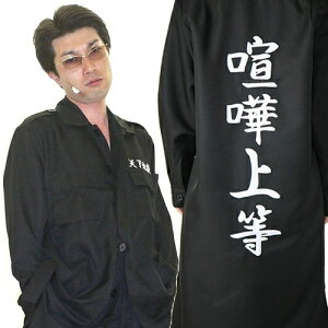 [U L[ \] UWPbg ܏㓙  iYj@@[U RXv L[ Ȃ c RX`[  ^]yA-0225_821731z