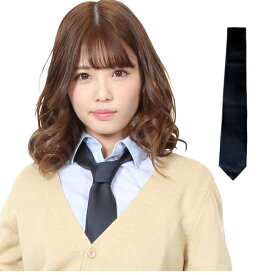 楽天市場 ネクタイ 女子高生の通販