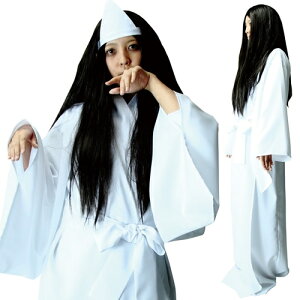 幽霊 コスプレの人気商品 通販 価格比較 価格 Com 幽霊 コスプレの人気商品 通販 価格比較 価格 Com