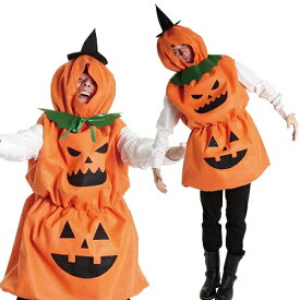 だんごパンプキン　　[ハロウィン コスプレ かぼちゃ 着ぐるみ 仮装 なりきり カボチャ 南瓜 パンプキン ハロウィン 仮装 イベント]【_847748】