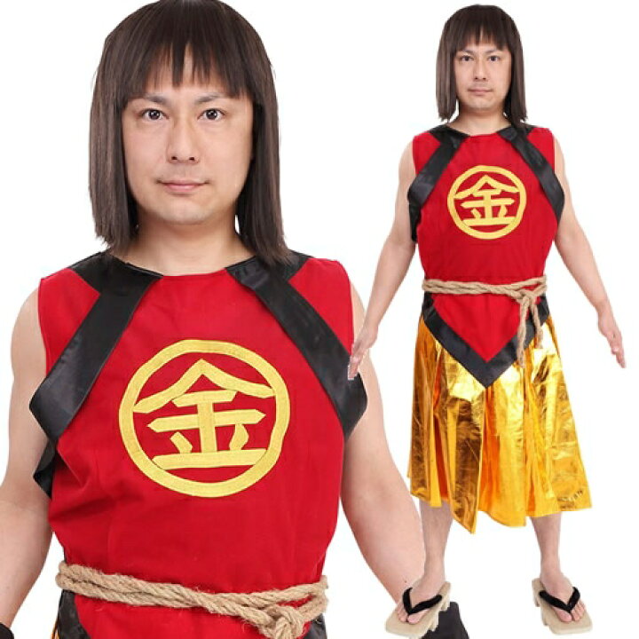 楽天市場 イベント コスプレ 和風コス 金太郎くん 昔話 cm 時代劇コスプレ衣装 コスチューム 仮装グッズ イベント 宴会 ハロウィン集団仮装 男性 グループコスプレ A 1323 パーティグッズ クラッカーカネコ 楽天市場 イベント コスプレ 和風コス 金太郎くん 昔話 cm 時代劇コスプレ衣装 コスチューム 仮装グッズ イベント 宴会 ハロウィン集団仮装 男性 グループコスプレ A 1323 パーティグッズ クラッカーカネコ