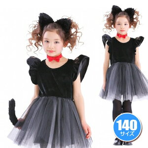 [NlR RXv] veBVm[ (140cm) [L lR q LbY RXv ߑ VY Cxg RX`[ nEB]y866619z