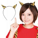 楽天市場 イベントグッズ シーン別 節分 花見 祭り 節分 鬼コスチューム パーティグッズ クラッカーカネコ