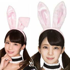 【1点までメール便も可能】うさ耳カチューシャ ピンク×ピンク [うさぎ 耳 ウサ耳 カチューシャ イースター バニー ラビット けもみみ 動物カチューシャ うさぎ コスプレ ヘアーアクセ レディース]【B-3055_879930】