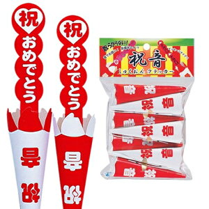 [NbJ[ p[eB[] jNbJ[i7j@[U炩Ȃ NbJ[ p[eB[NbJ[ JlR  񎟉]yK-0702_100555zu89