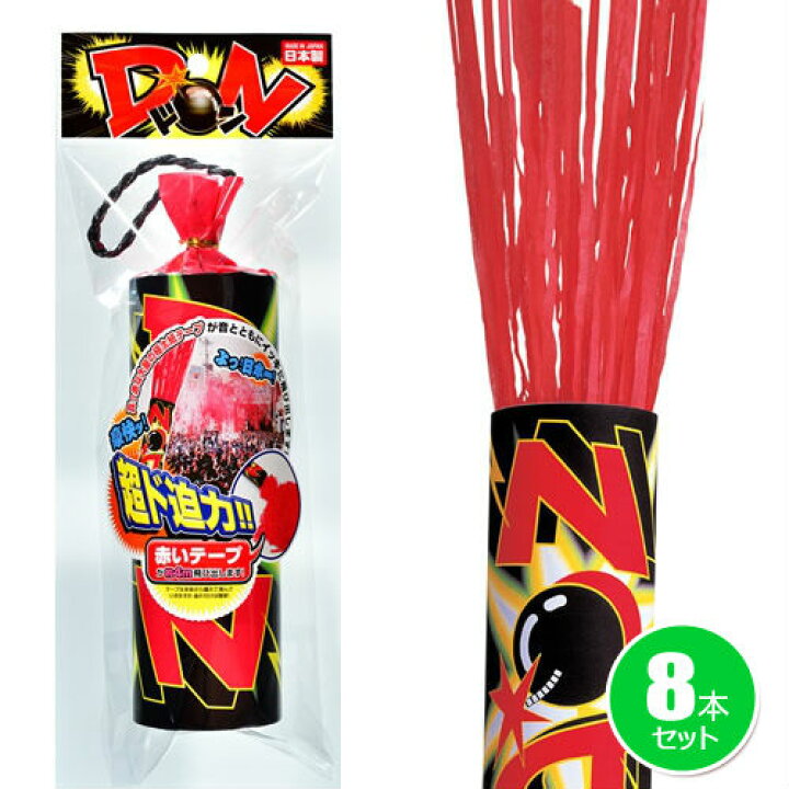 信頼 売り切りsale パーティーグッズ カネコ クラッカー 音だけタイプ クラッカーだよ 全員集合 7個入り 日本製 Riosmauricio Com